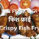 Crispy Fish Fry Recipe
